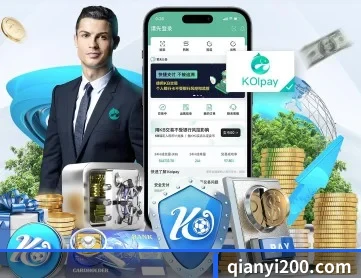 千亿体育 APP 深度功能